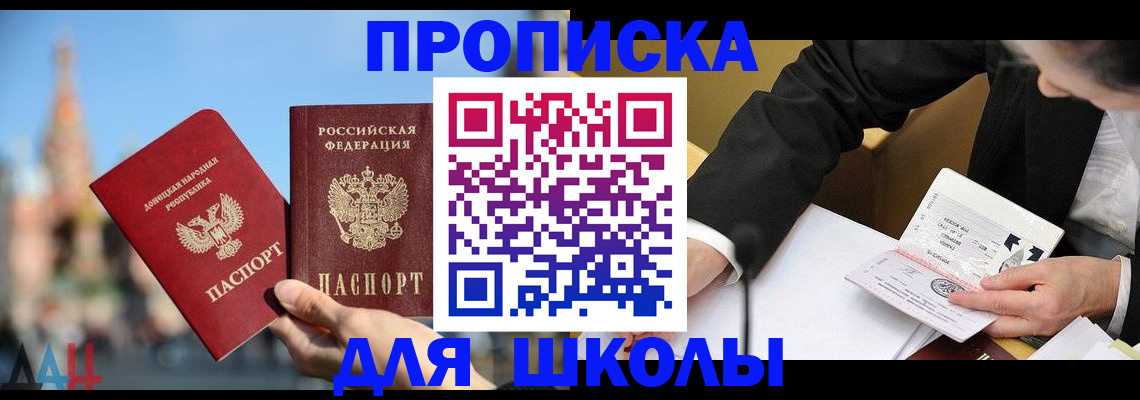 где прописаться в Собинке